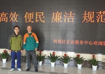 �p�۹�ί��(hu��)����ȩ